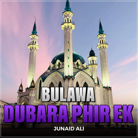 Bulawa Dubara Phir Ek | Boomplay Music