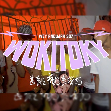 WOKITOKY (Wey Andujar) | Boomplay Music