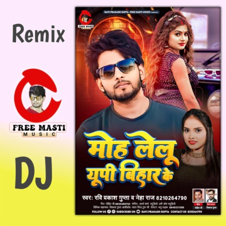 Moh lelu up bihar ke . dj | Boomplay Music