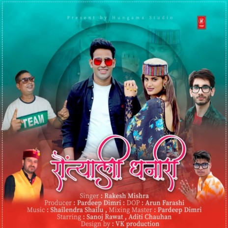 Rauntyali Ghanari | Boomplay Music