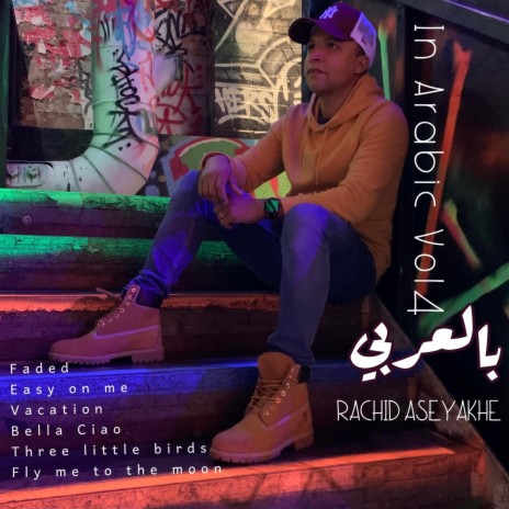 Fly me to the moon (Acoustic Arabic) ft. Amine Makdad | Boomplay Music