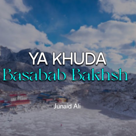 Ya Khuda Besabab Bakhsh | Boomplay Music