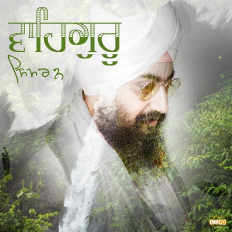 Waheguru Waheguru | Boomplay Music