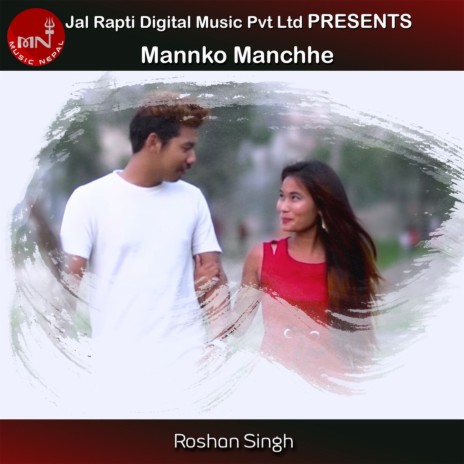 Mannko Manchhe | Boomplay Music