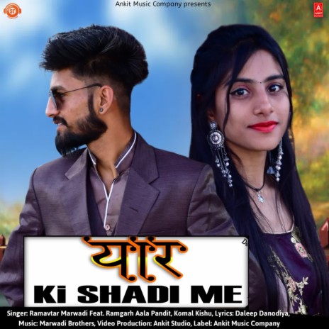 Yaar Ki Shadi Me (feat. Ramgarh Aala Pandit, Komal Kishu) | Boomplay Music