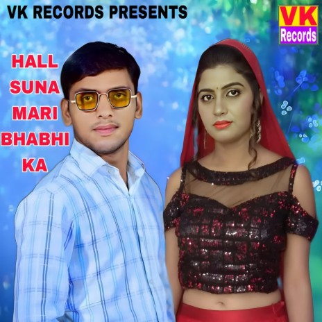 Hall Suna Mari Bhabhi Ka | Boomplay Music