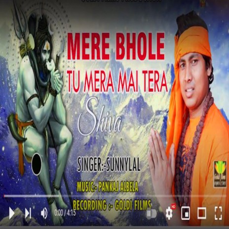 Mere Bhole Tu Mera Mai Tera (Bhojpuri Song) | Boomplay Music