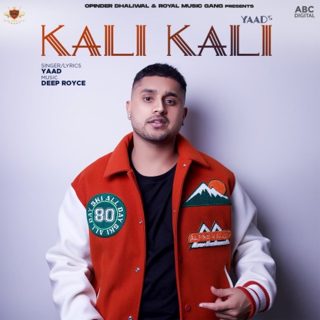 Kali Kali ft. Deep Royce | Boomplay Music