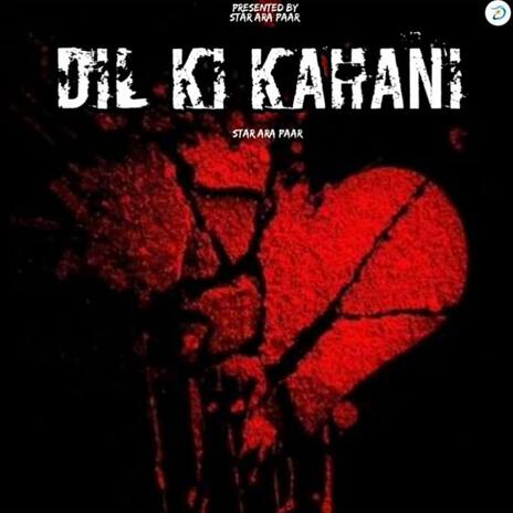 Dil ki Kahani