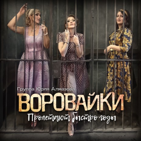 Москва послевоенная | Boomplay Music