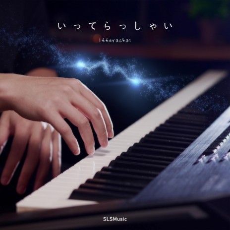 Itterashai (From: Attack on Titan) (Piano Solo) | Boomplay Music