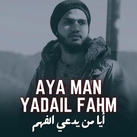 Aya Man Yadail Fahm | Boomplay Music