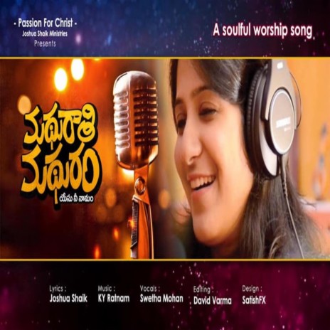 Madhuraathi Madhuram (Swetha Mohan) Telugu Christian Song
