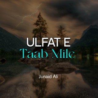 Ulfat e Taab Mile