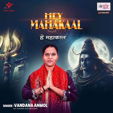 Hey Mahakaal | Boomplay Music