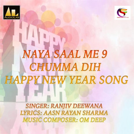 Naya Saal Me 9 Chumma Dih | Boomplay Music