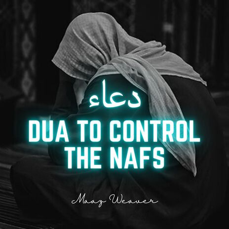 Dua To Control The Nafs | Boomplay Music