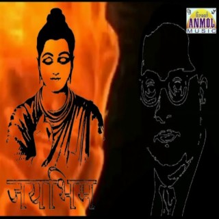 JayBhim (Rap)