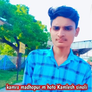 Mohabbt Karbali Ki Kamra P Manam Aav