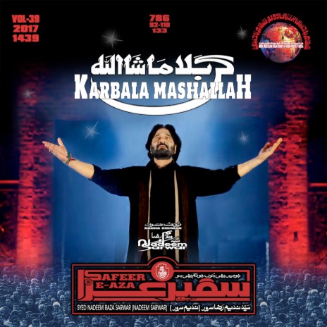 Karbala Mashallah | Boomplay Music