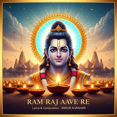 Ram Raj And Ankur Agrahari Ram Raj Aave Re Lyrics | Boomplay