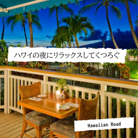 Hawaii Is the Place for Me | Boomplay Music