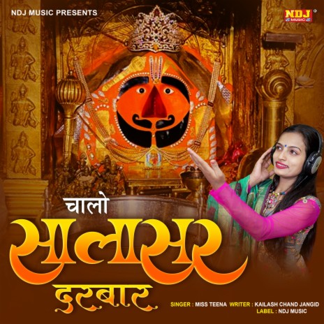 Chalo Salasar Darbaar | Boomplay Music