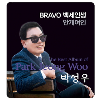 BRAVO 백세인생