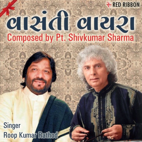 Vasanti Vayra ft. Pt. Shivkumar Sharma | Boomplay Music