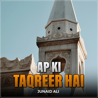 Ap Ki Taqreer Hai