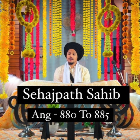 Sehajpath Sahib Ang 880 To 885