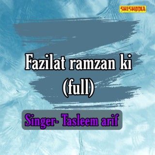 Fazilat Ramzan Ki Full