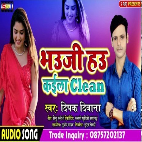 Bhauji Hau Kaila Clean | Boomplay Music