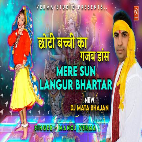 Languriya Bhartar | Boomplay Music