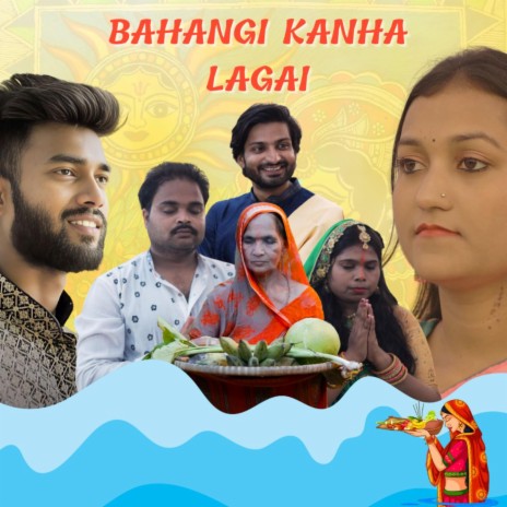 Bahangi Kanha Lagai | Boomplay Music