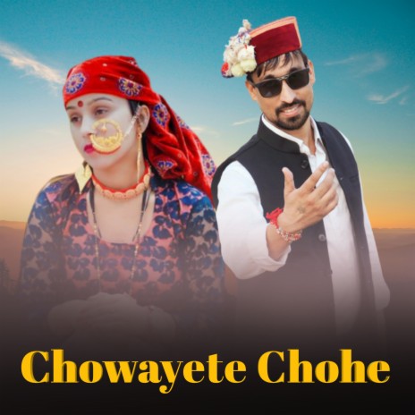 Chowayete Chohe ft. Rakesh Dilber & Priyanka Panwar | Boomplay Music