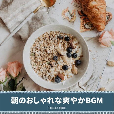 Coffee Donuts and Jazz | Boomplay Music