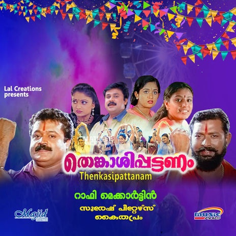 Engu Poy Nee ft. Kaithapram Damodaran Namboothiri & K. J. Yesudas | Boomplay Music