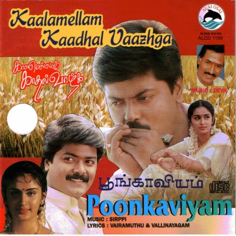 Putham Puthu Malargale | Boomplay Music