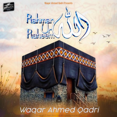 Rahman Ur Raheem Allah | Boomplay Music