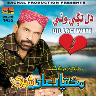 Dil Lagi Waye, Vol. 1435