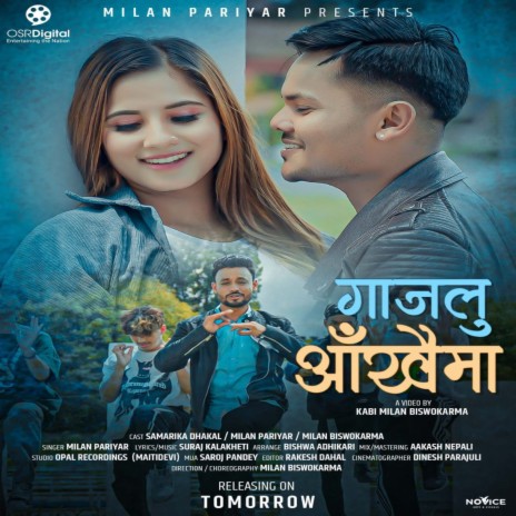 Gajalu Aakhaima | Boomplay Music