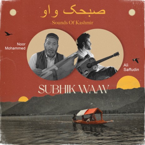 Subhik Waav ft. Noor Mohammad | Boomplay Music