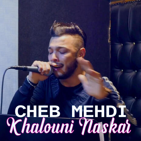 Khalouni Naskar | Boomplay Music