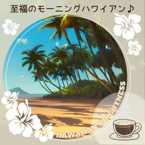 Sipping on Maui | Boomplay Music