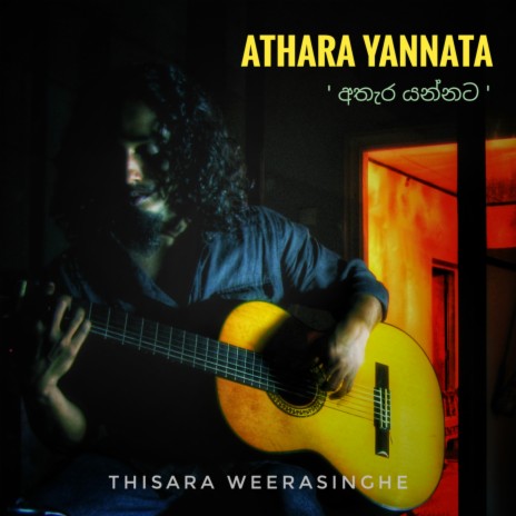 Athara Yannata ft. Dinithi Deepika & Amith Guru | Boomplay Music