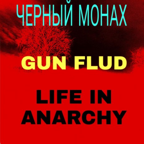 Lifi in Anarchy ft. GUN FLUD