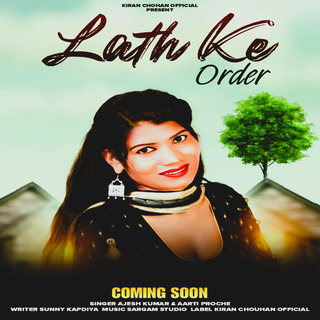 Lath Ke Order