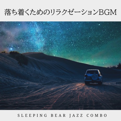 Celestial Nocturne | Boomplay Music