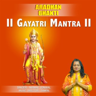 Gyatri Mantra